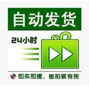 【精养40-60天左右】-月亮4-8级精养-全新未做业务-纯0违规-质保到手正常-飞机器人扫码登录